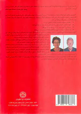 مشاوره ی رابطه ای کودکان نوجوانان و خانواده ها